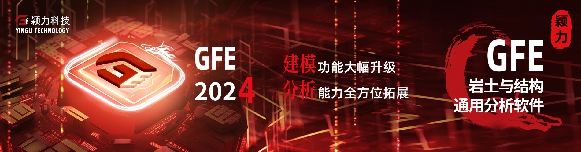 仿真探索机理 铸造工业之魂