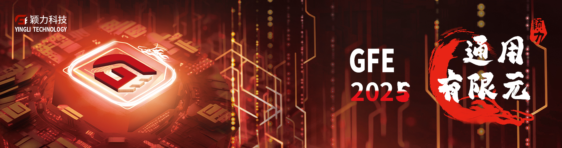 仿真探索机理 铸造工业之魂